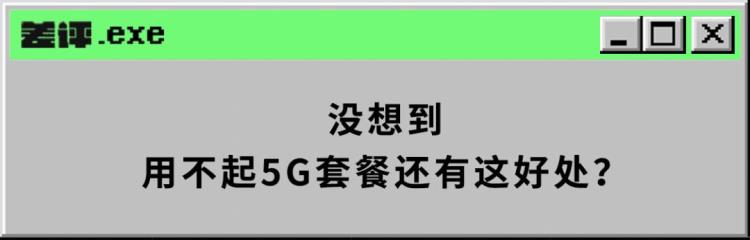 手机移动网络速度越来越慢「手机移动网络变得很慢可能是被40度的天热坏了」