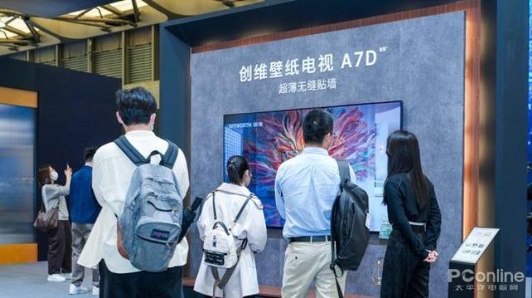 AWE2023观察以用户体验为创新锚点创维壁纸电视引领行业发展