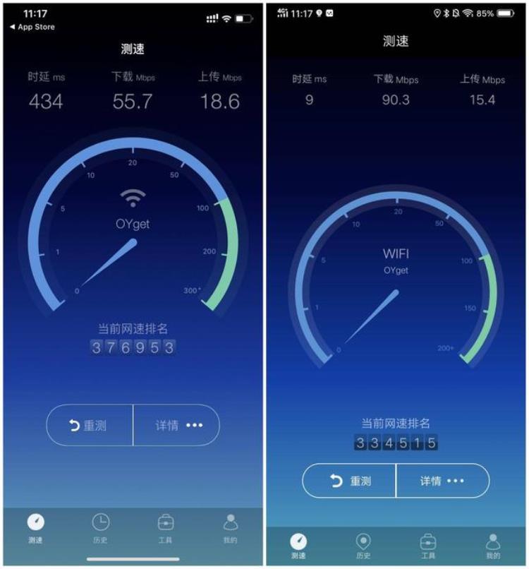 nex双屏对比「我拿iPhoneXR和NEX双屏版抢网WiFi和4G的表现差距让人崩溃」