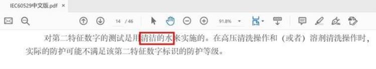 防水手机进水为什么不保修?「防水手机进水却不保修为什么会有这样的迷之操作」