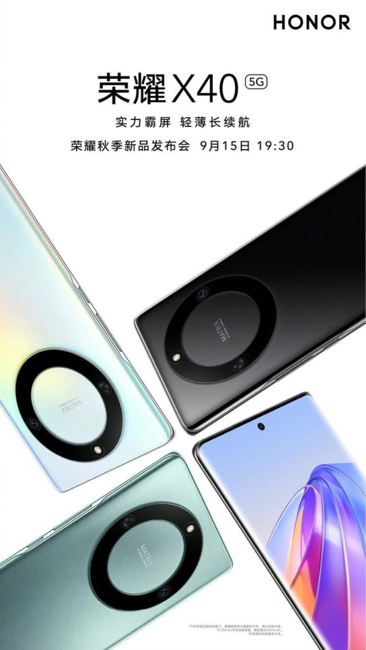 ZOL科技早餐塞尔达传说王国之泪正式定档iPhone14Pro跑分曝光