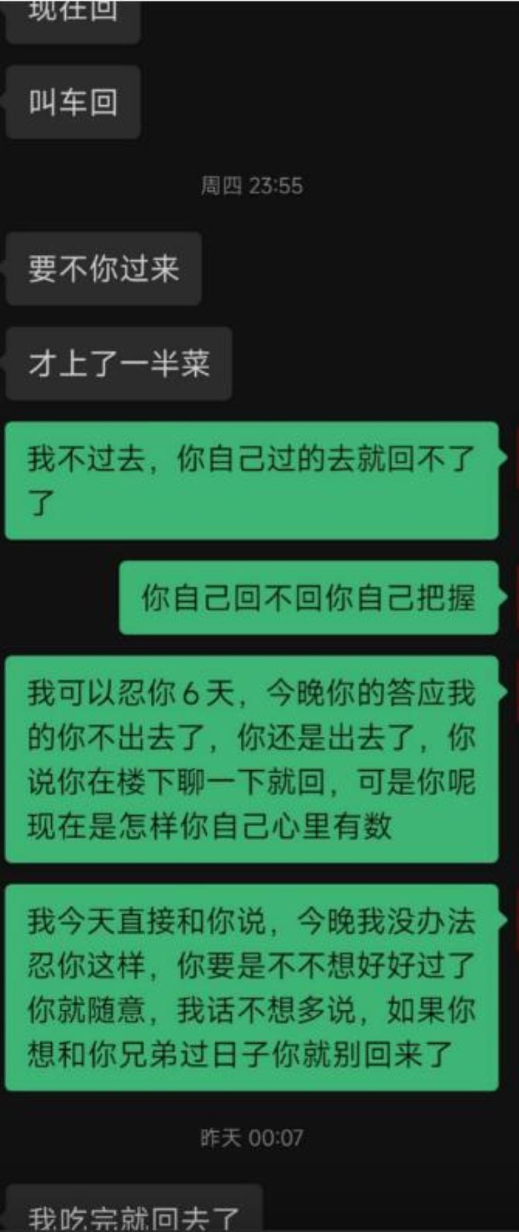 从相爱到不爱这才是感情变淡的真正原因是什么「从相爱到不爱这才是感情变淡的真正原因」