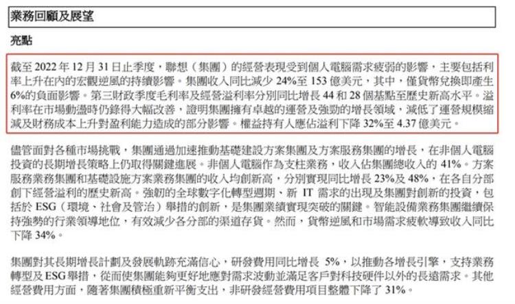 全球pc出货量大幅下滑大家为啥不换新电脑了「pc出货量」