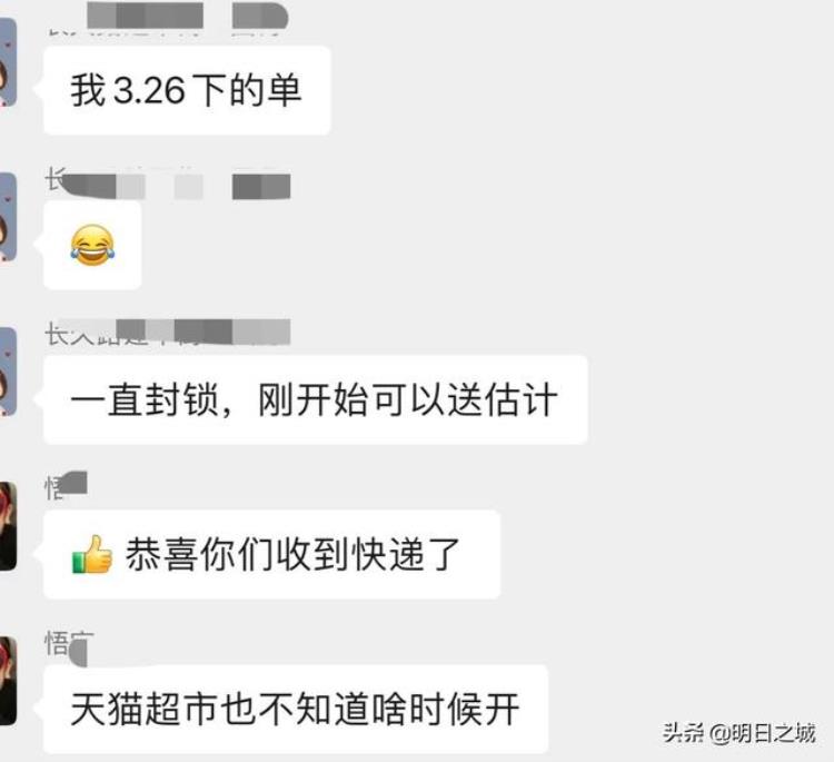 长春快递什么时候解封「等了27天长春终于收到快递啦这才是清零最好的大礼包」