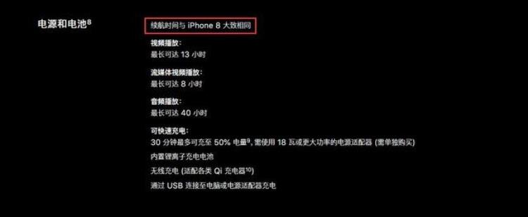 苹果se不降价「iphonese什么时候降价」