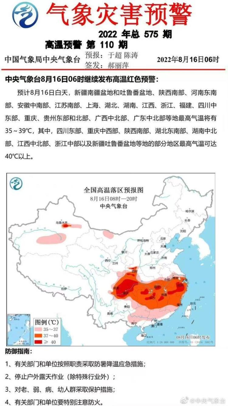 青岛秋冬季温度「最低22℃早晨凉快了青岛人感受到秋意山东退出高温群聊」