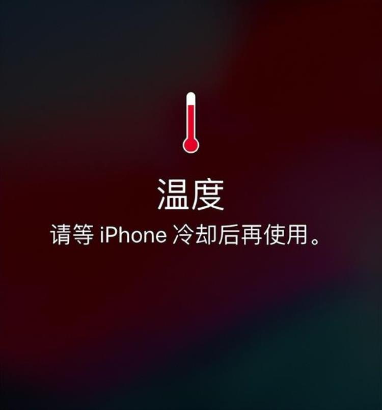 iphone手机屏幕突然变暗该怎么办「iPhone手机屏幕突然变暗该怎么办」