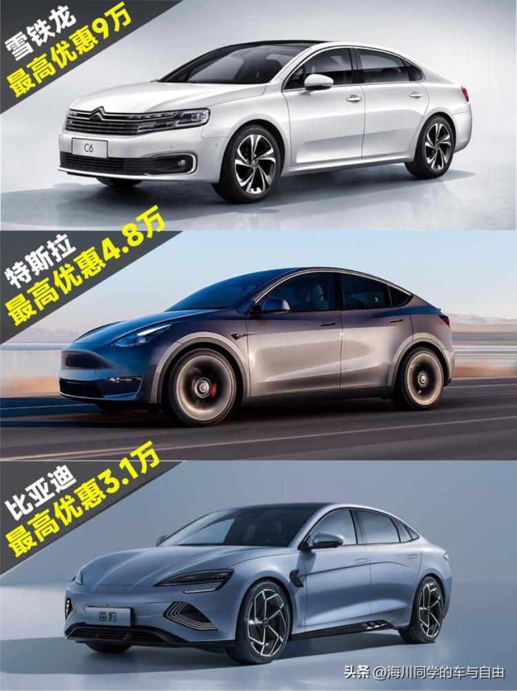 2023年汽车「2023汽车大降价看懂了再买」