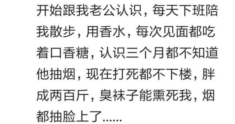 结婚以后老公的变化「结婚后你老公的变化到底有多大网友天天跟在我身后放屁」