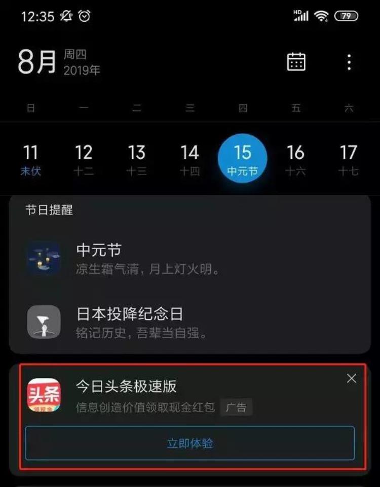 难用的不是手机是系统