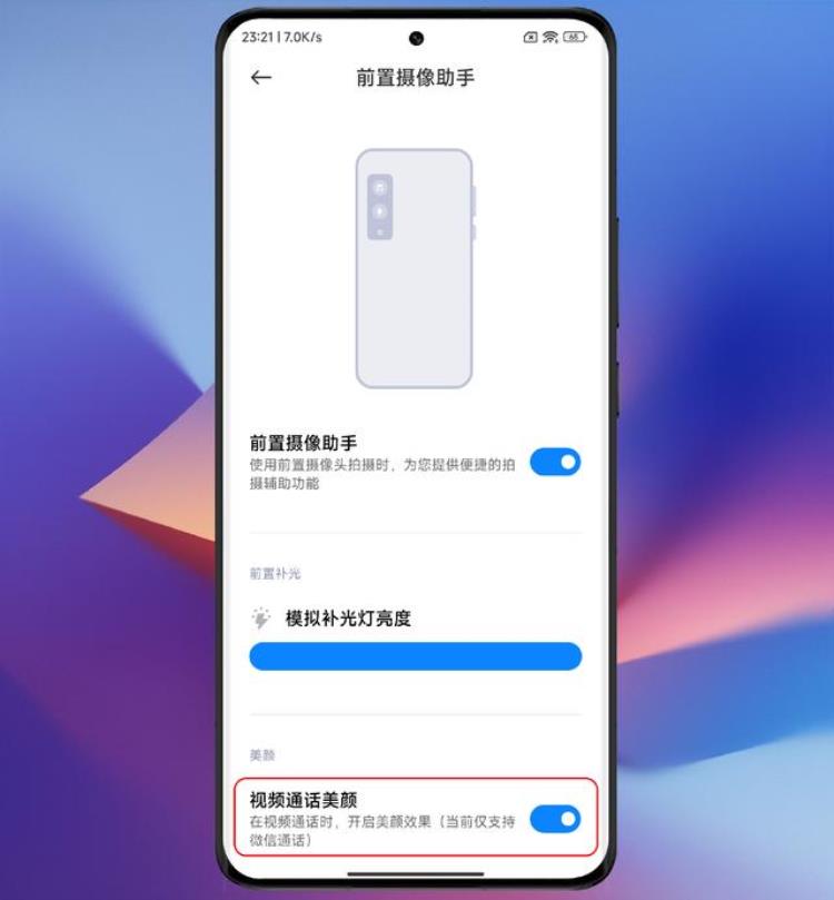 了解miui13「小米13Ultra玩机技巧五大特色系统设置不会的赶紧来学习」