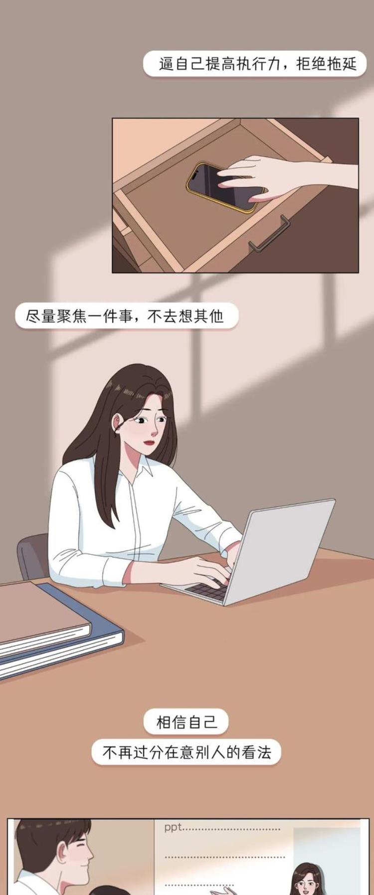 为什么女人活着那么累「女性总感觉累困乏力没精神怎么回事怎么办」