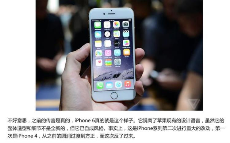 全新设计屏幕功能升级iphone6体验版「全新设计屏幕功能升级iPhone6体验」