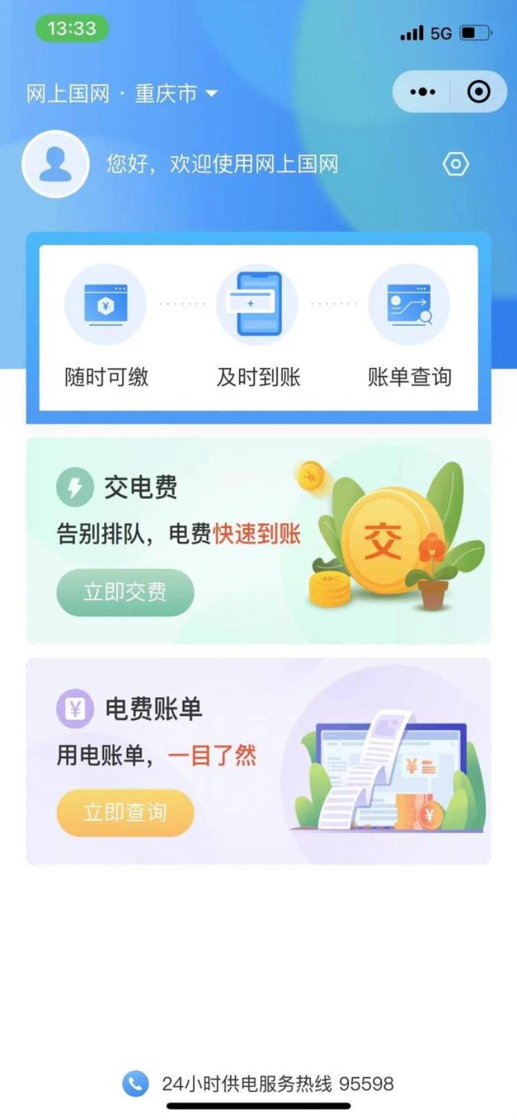 今年78月的电费高正常吗老旧小区要安装充电桩吗这些问题有了答案