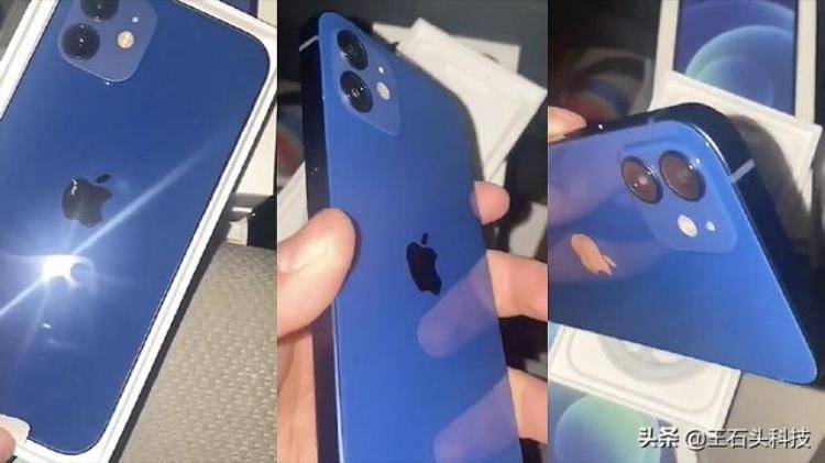 iphone12 首碎「iPhone12真机首碎看完苹果官方维修价心也跟着碎了」