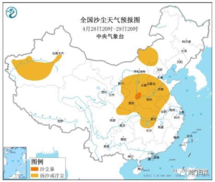 新一轮沙尘来袭为何今年沙尘天气这么多「新一轮沙尘来袭为何今年沙尘天气这么多」