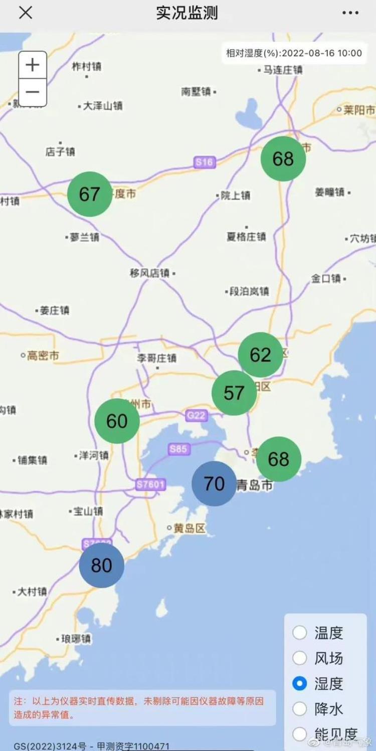 青岛秋冬季温度「最低22℃早晨凉快了青岛人感受到秋意山东退出高温群聊」