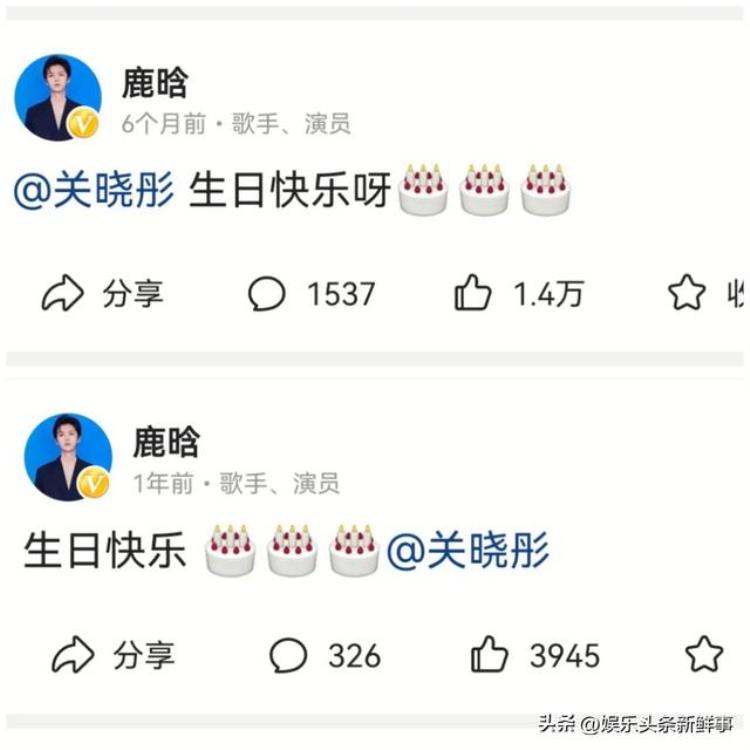 关晓彤和鹿晗结没结婚「关晓彤鹿晗恋爱长达6年之久天天秀恩爱为何不结婚呢」