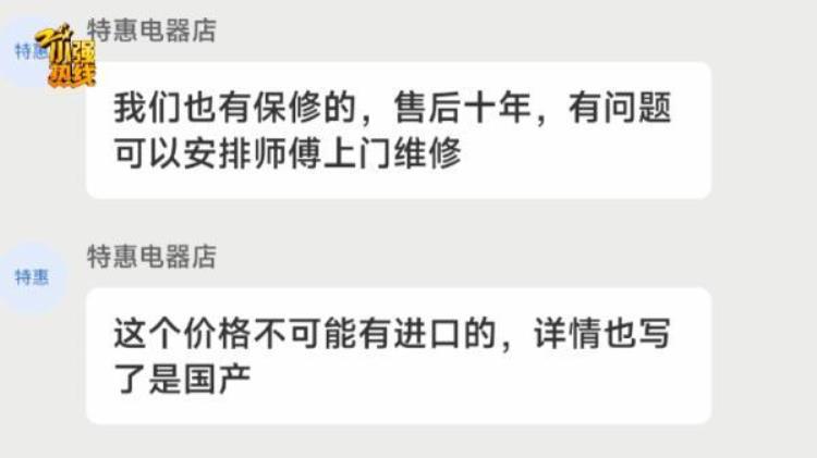 购买四不像车「浙江男子买了台四不像仔细一看还有更离谱的」