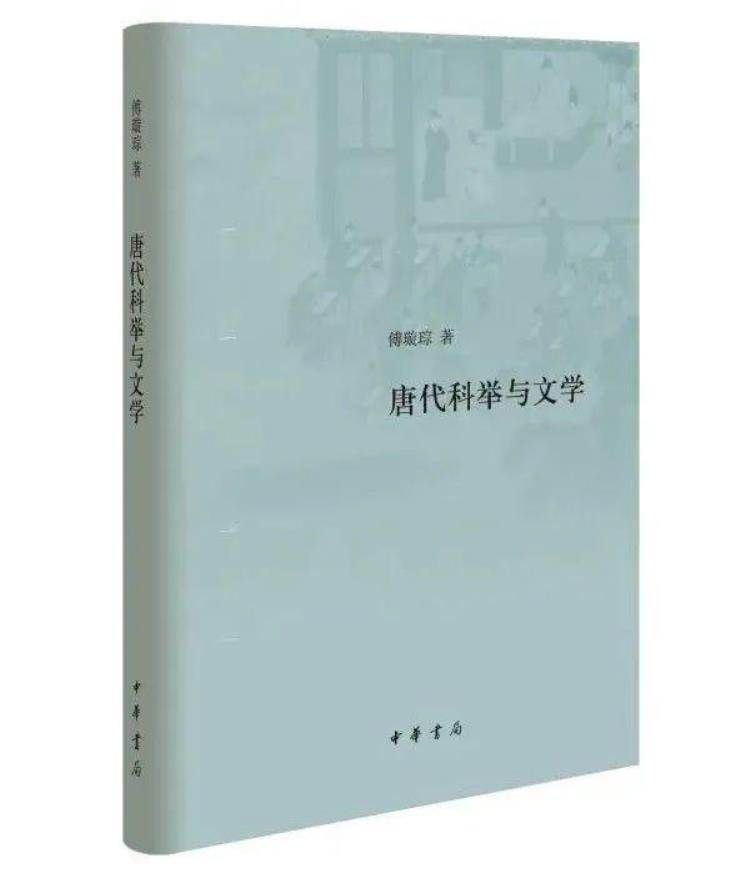 康震讲堂「康震盛世修文聚千编巨作丹青著史铭百代初心」