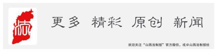 太原车牌多少「太原32块车牌哭等车主」