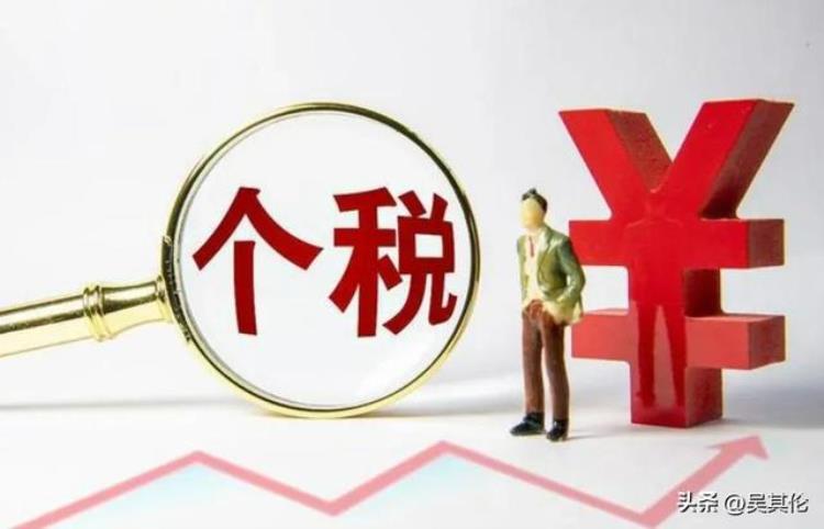 个税起征点调整到一万元「个税起征点5000何时调整」