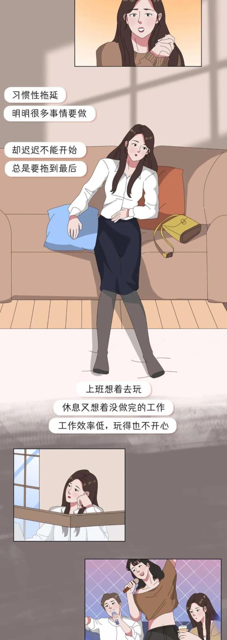 为什么女人活着那么累「女性总感觉累困乏力没精神怎么回事怎么办」