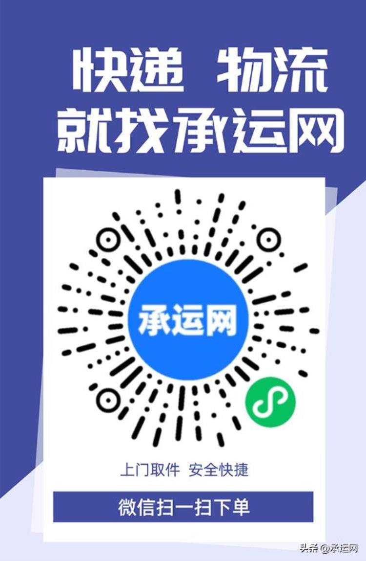 怎么寄快递最划算?「有关寄快递物流的小技巧」