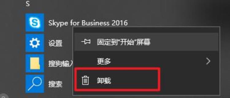 win10自动安装程序「Win10自动安装软件很烦人阻止方法来了还你一个干净的系统」