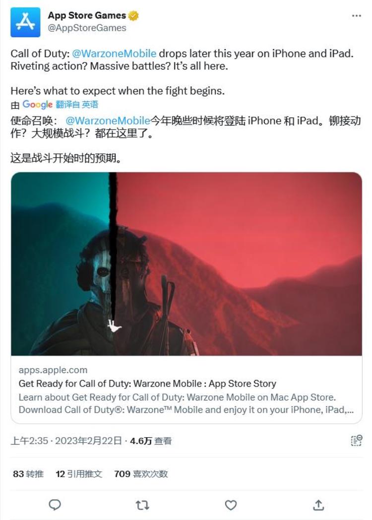 使命召唤战争地带手游已在苹果AppStore上接受预订