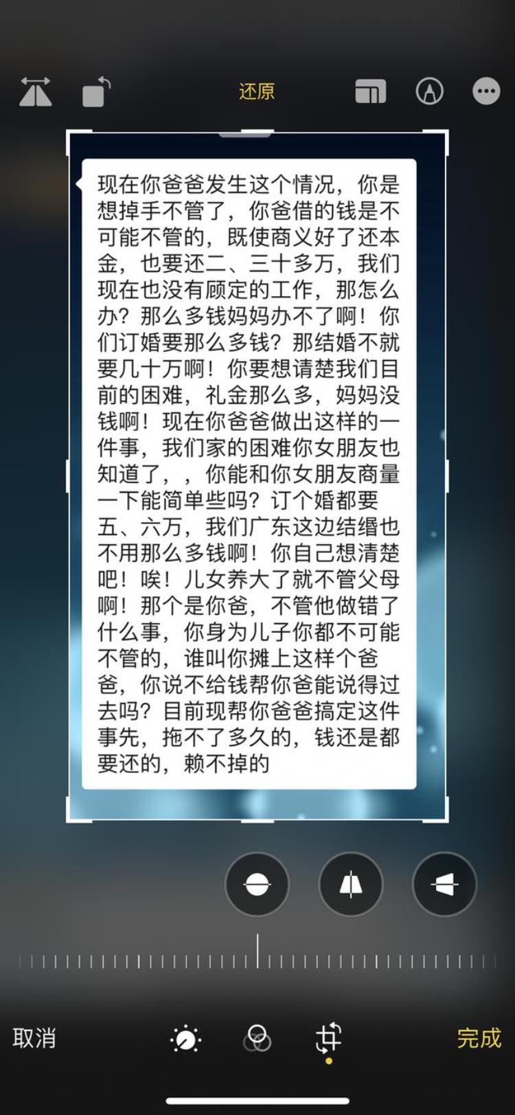 男朋友不错但婆家不行这婚好不好结「男朋友不错但婆家不行这婚好不好结」