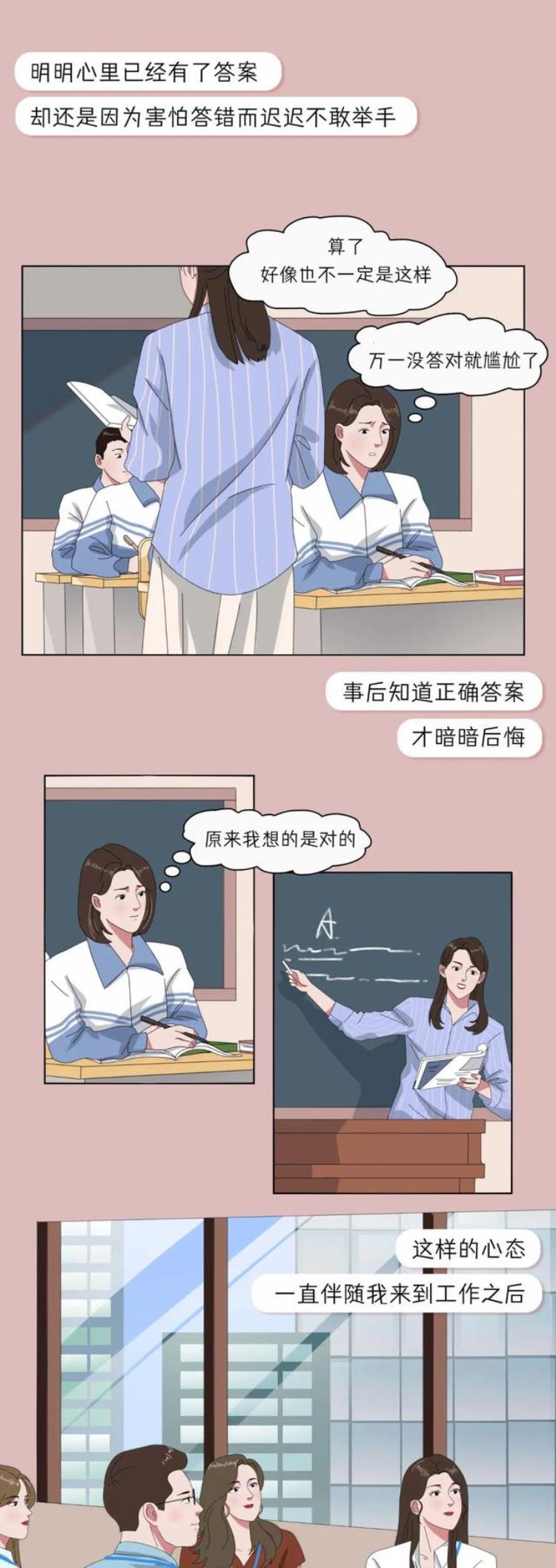 为什么女人活着那么累「女性总感觉累困乏力没精神怎么回事怎么办」