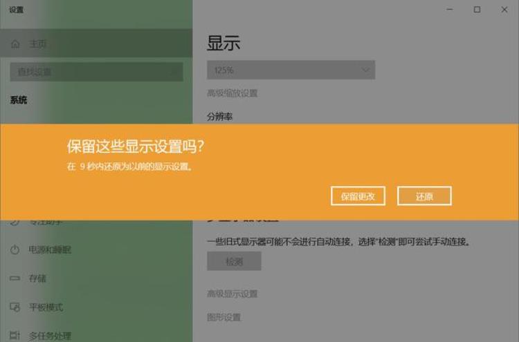 win10如何旋转电脑屏幕「在Windows10中旋转电脑屏幕4种技巧一看就懂」