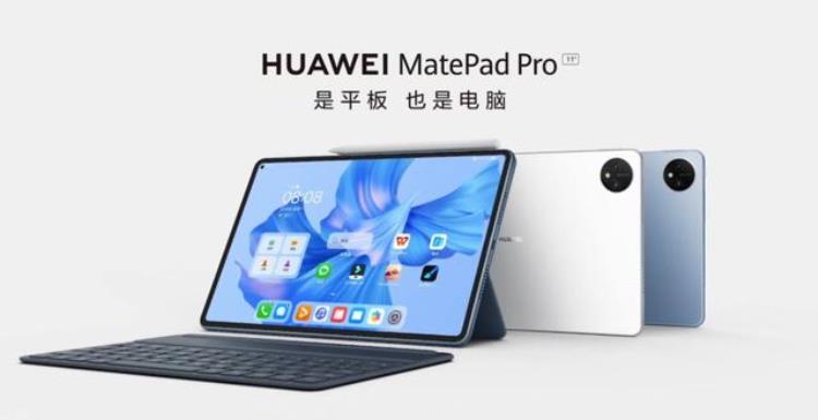 matepad pro保修期多久「直降549元送一年延长保华为MatePadPro11平板2950元」