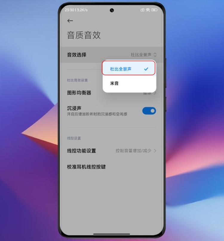 了解miui13「小米13Ultra玩机技巧五大特色系统设置不会的赶紧来学习」