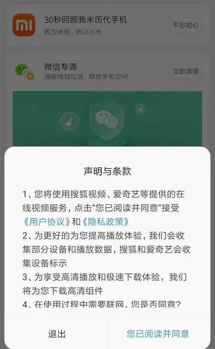 难用的不是手机是系统