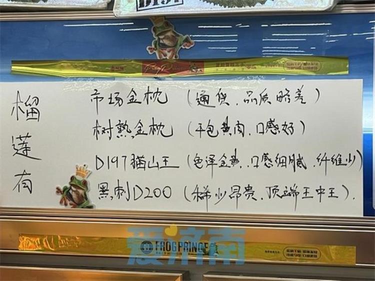 水果之王多少钱一斤「水果之王跌下价格神坛每斤只需20余元」