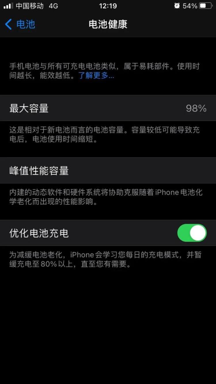 致回不去的原厂ios142