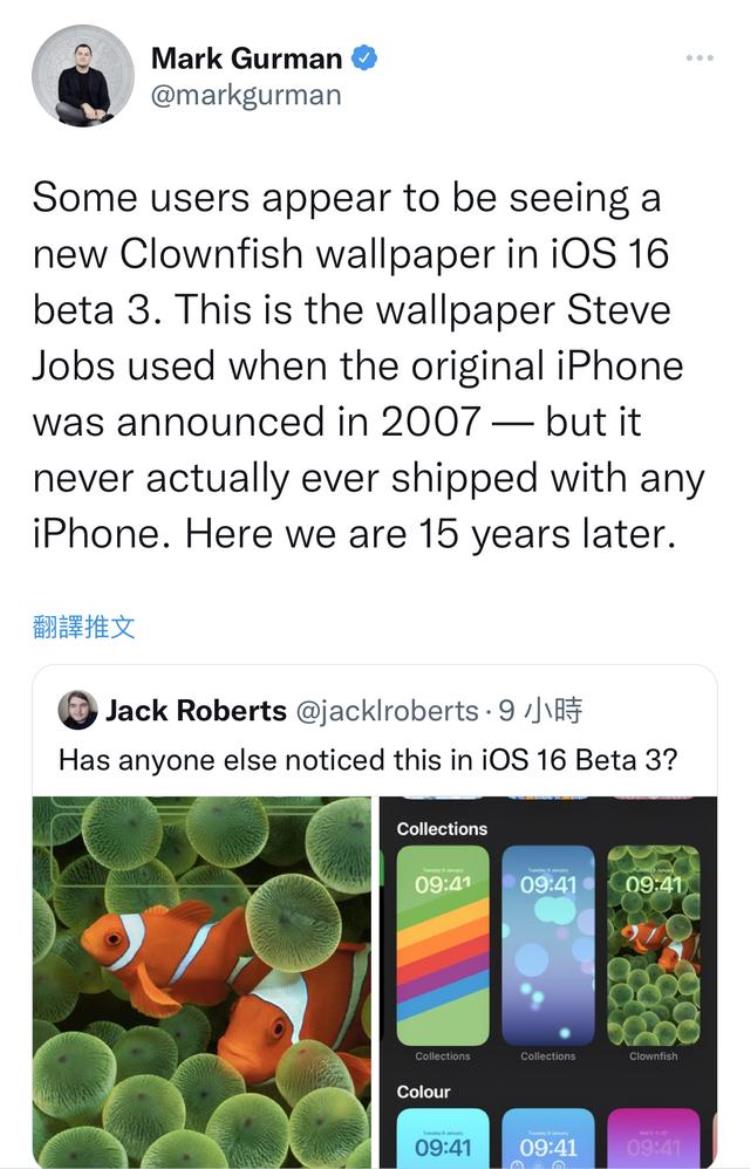 iphone小丑鱼壁纸「致敬乔布斯iOS16新版上线新壁纸初代苹果小丑鱼回归」