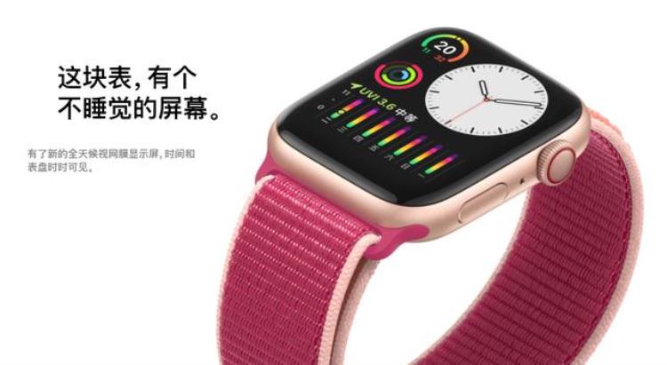 applewatch5值得买吗「AppleWatch5值得入嘛毫无购买欲」