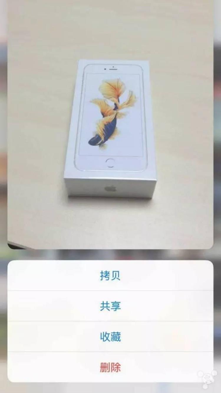 关于iphone那些你熟悉却不知道为什么的功能「关于iphone那些你熟悉却不知道为什么的功能」