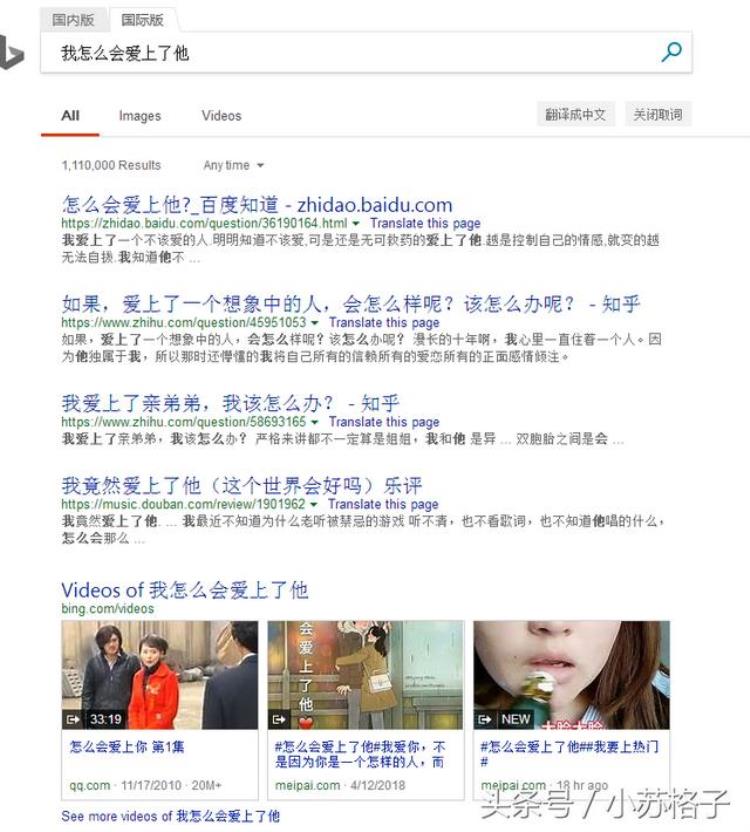 现在的搜索引擎「现在搜索引擎五花八门但是我还是习惯用百度因为她善解人意」