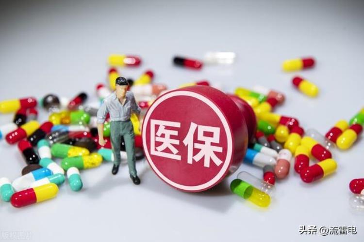 2021年7月份医保到账,怎么比去年少1000多元呢「1月起医保账户入账金额每月减少208元真的吗还有哪些变化」