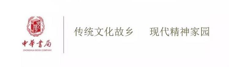 康震讲堂「康震盛世修文聚千编巨作丹青著史铭百代初心」