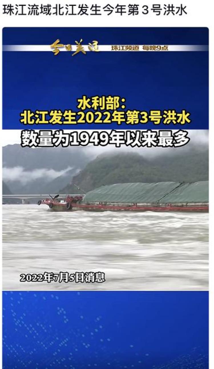 为什么今年雨水格外多「今日热榜雨下不停为何今年雨水如此之多」