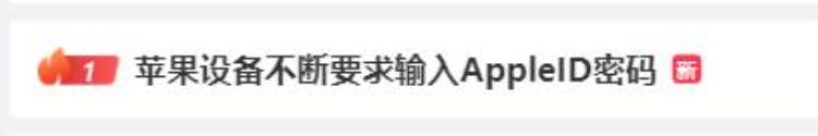 今天很多苹果用户都懵了什么情况「今天很多苹果用户都懵了什么情况」