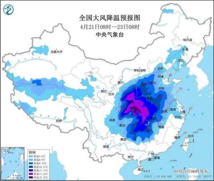 多地将迎断崖式降温「多地断崖式降温4月飘雪是否异常专家解读来了」