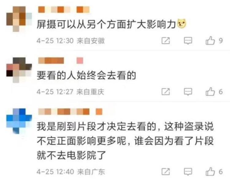 没看过灌篮高手的人「没进电影院我在朋友圈看完了灌篮高手」