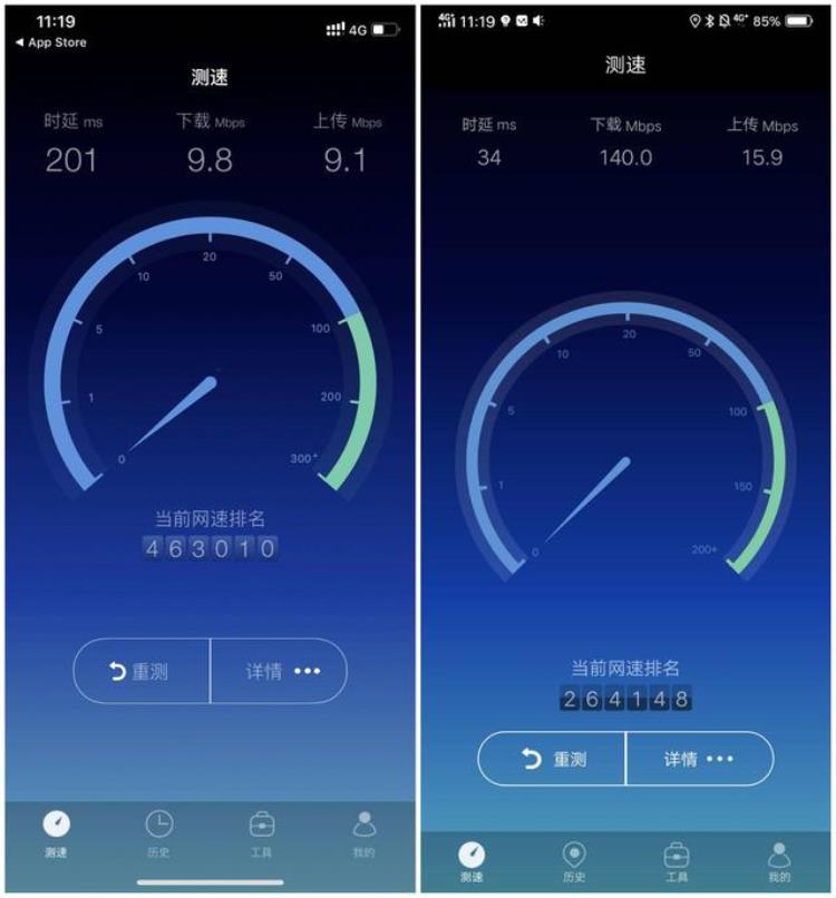 nex双屏对比「我拿iPhoneXR和NEX双屏版抢网WiFi和4G的表现差距让人崩溃」