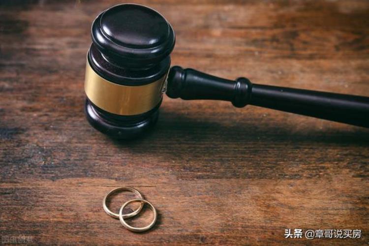 为什么富豪离婚可以避税「离婚协议不分割房产缺点」